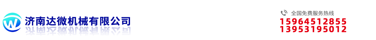 注冊公司